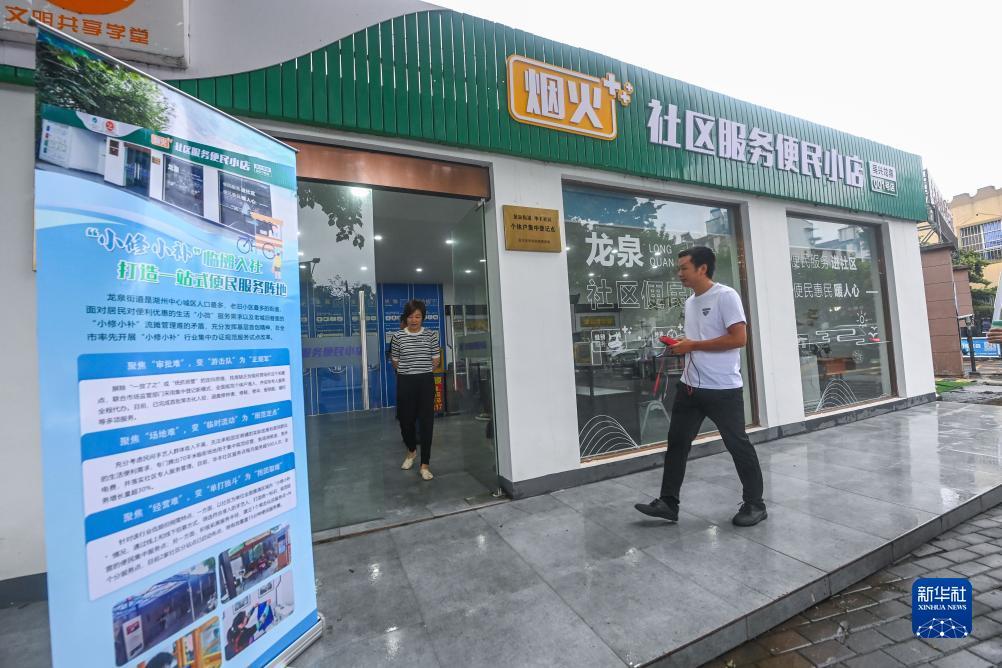 现金电子娱乐